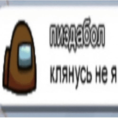 {TEXT?}