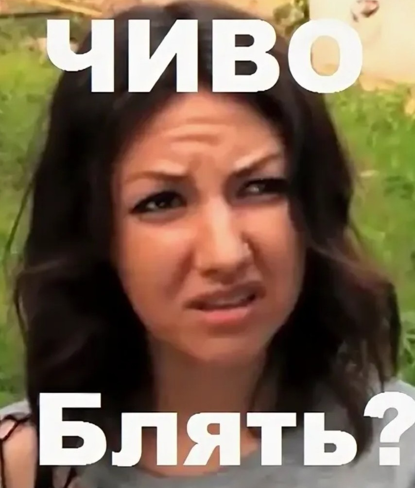 {TEXT?}