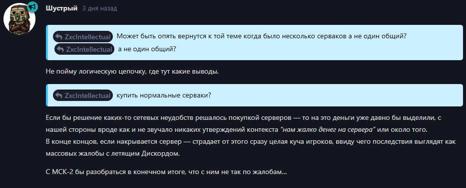 {TEXT?}