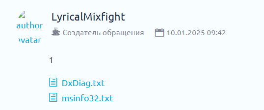 {TEXT?}