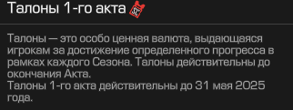 {TEXT?}
