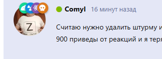 {TEXT?}