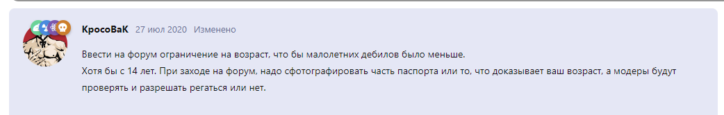 {TEXT?}