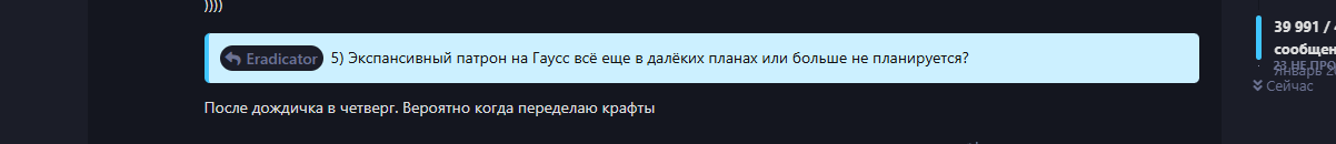 {TEXT?}