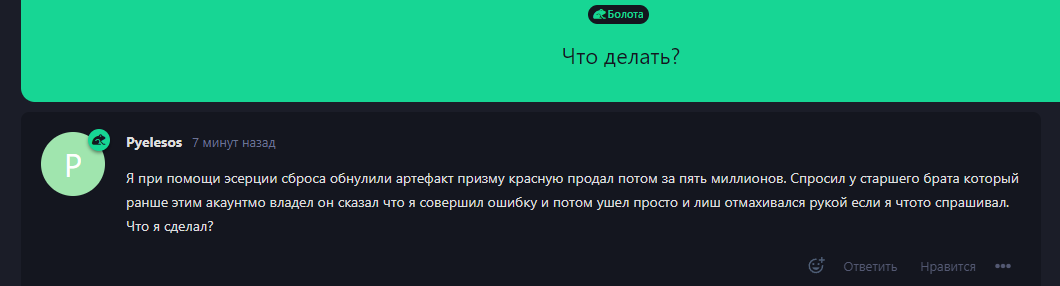 {TEXT?}