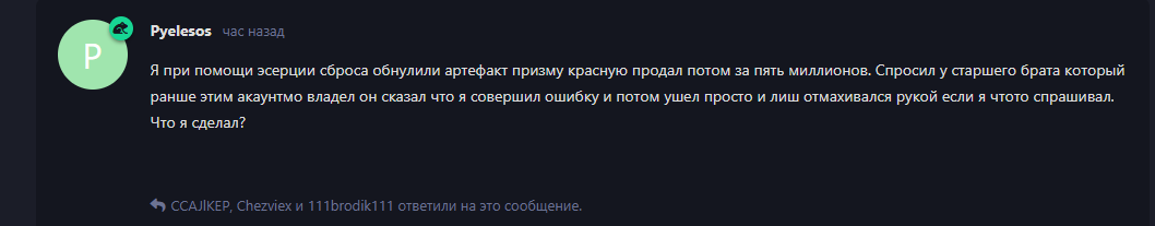 {TEXT?}