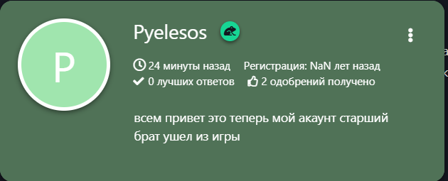 {TEXT?}