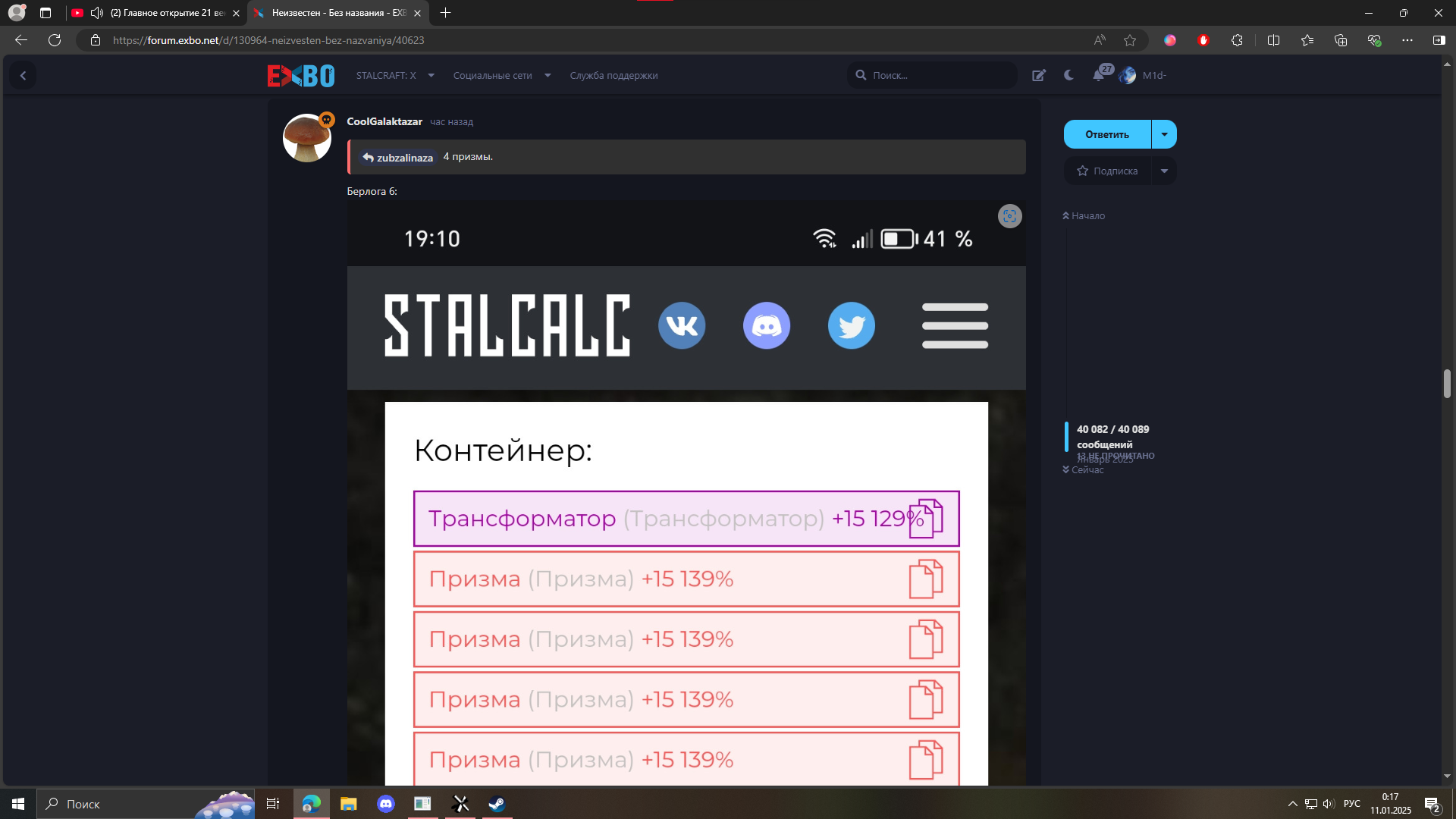 {TEXT?}