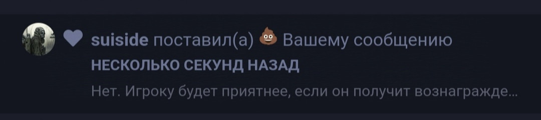 {TEXT?}