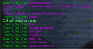 {TEXT?}