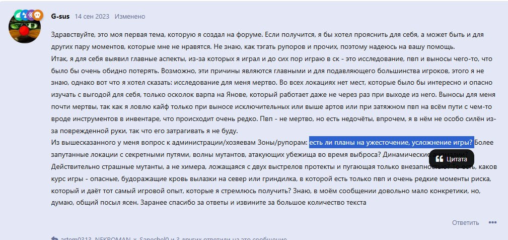 {TEXT?}