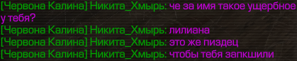 {TEXT?}