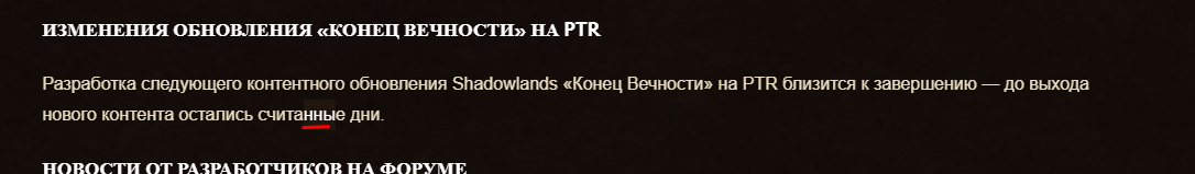 {TEXT?}