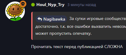 {TEXT?}