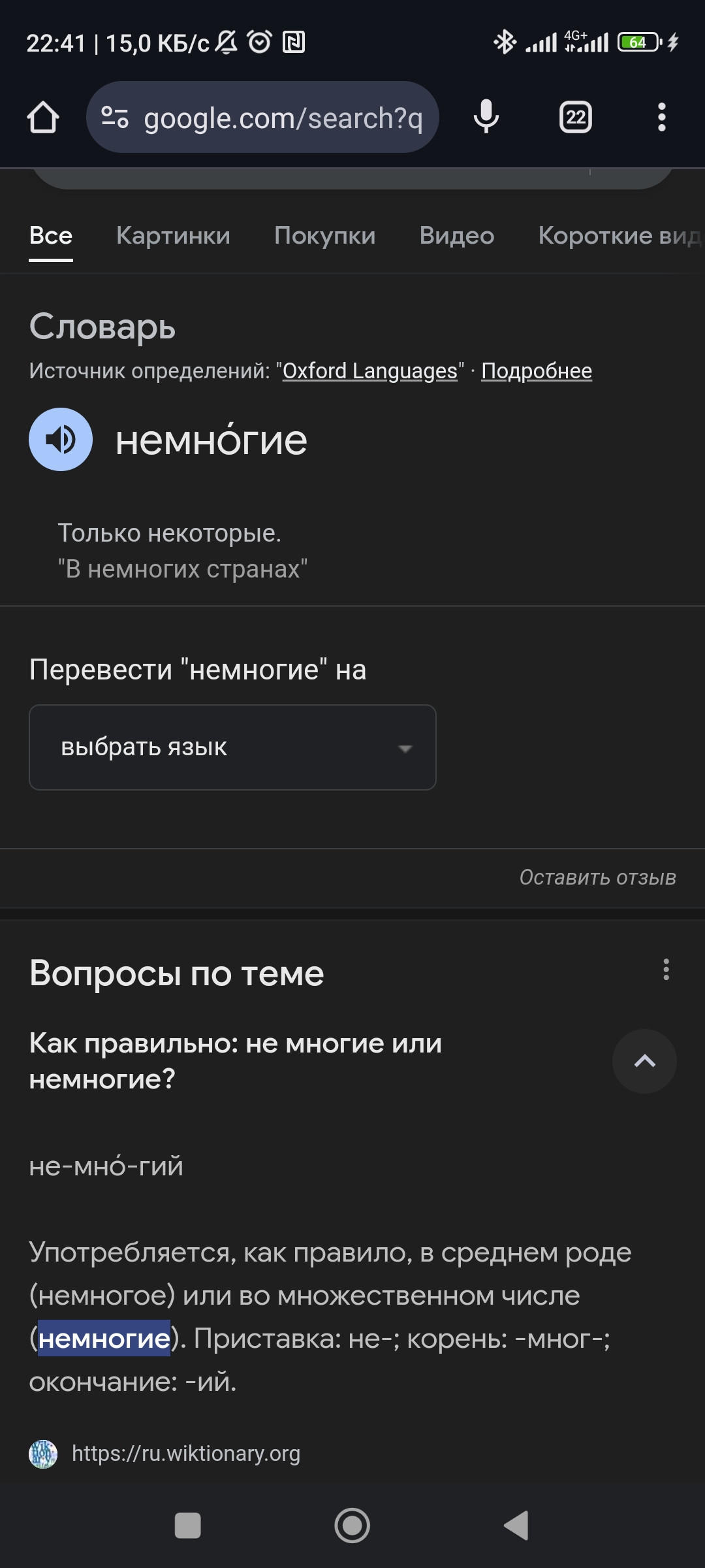 {TEXT?}