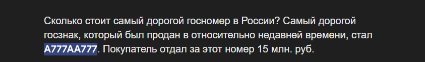 {TEXT?}