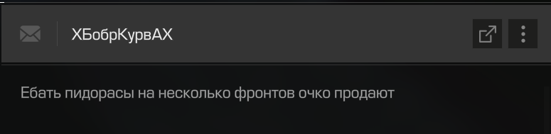 {TEXT?}