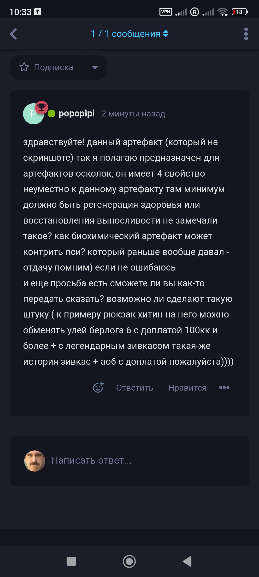 {TEXT?}