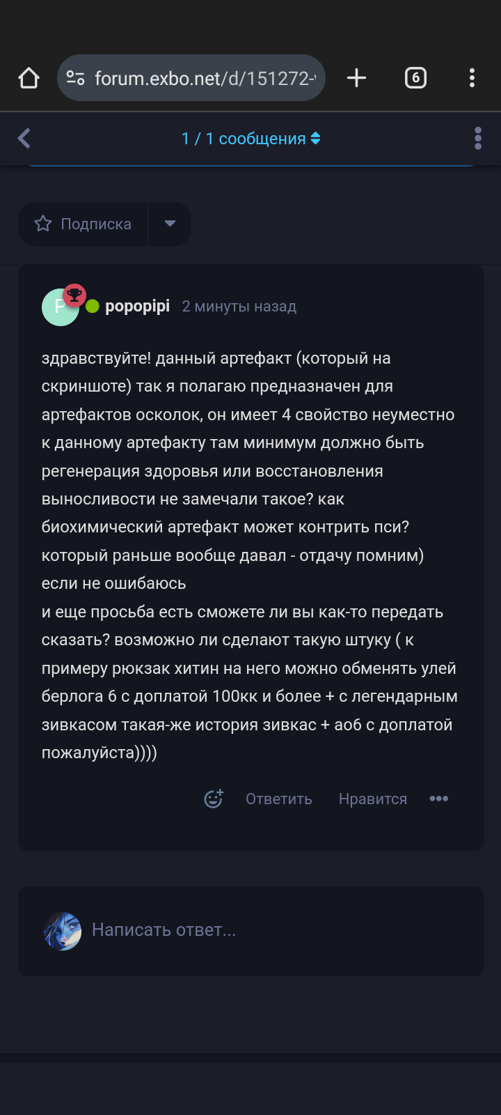 {TEXT?}