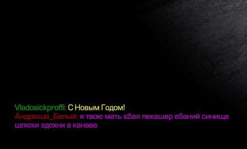 {TEXT?}