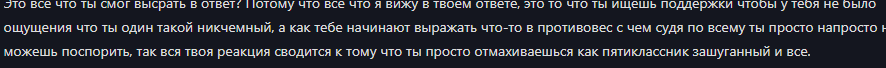 {TEXT?}