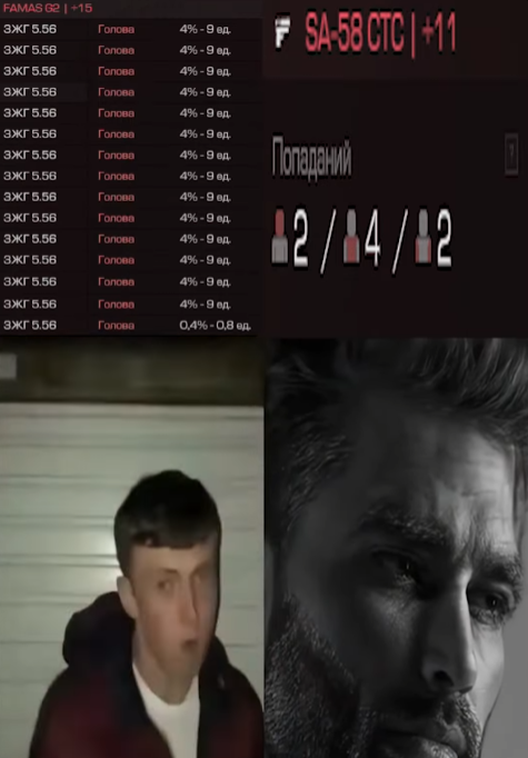 {TEXT?}