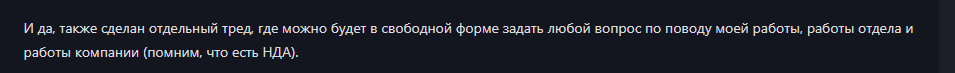 {TEXT?}