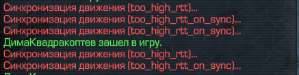 {TEXT?}