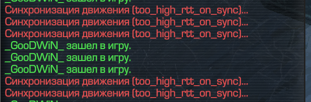 {TEXT?}