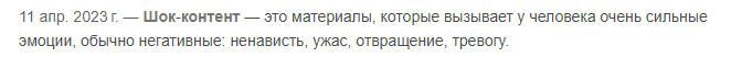 {TEXT?}