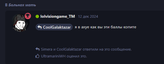 {TEXT?}