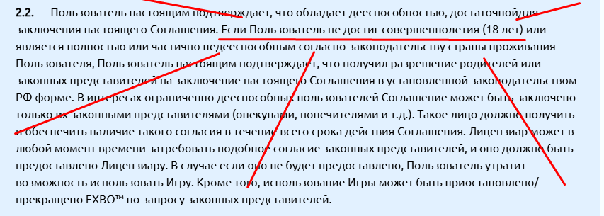{TEXT?}