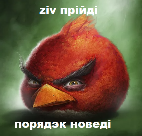 {TEXT?}