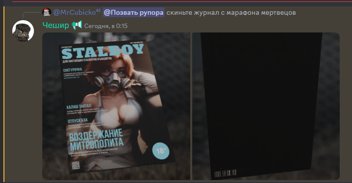 {TEXT?}