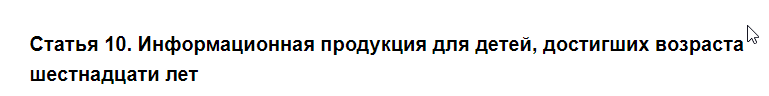 {TEXT?}