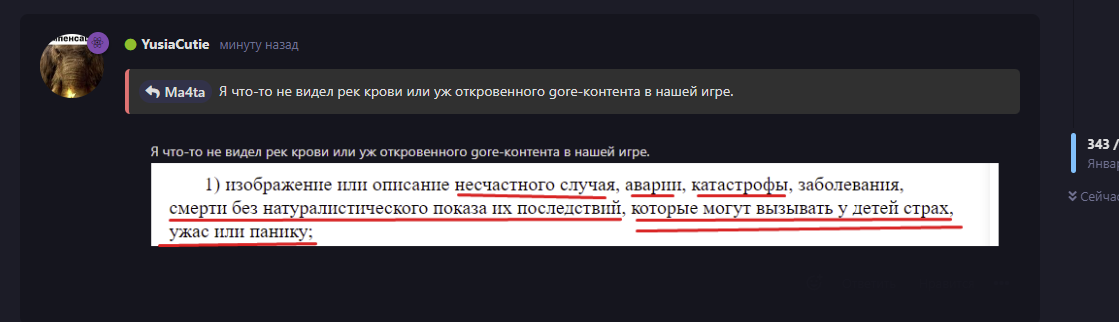 {TEXT?}
