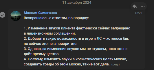 {TEXT?}