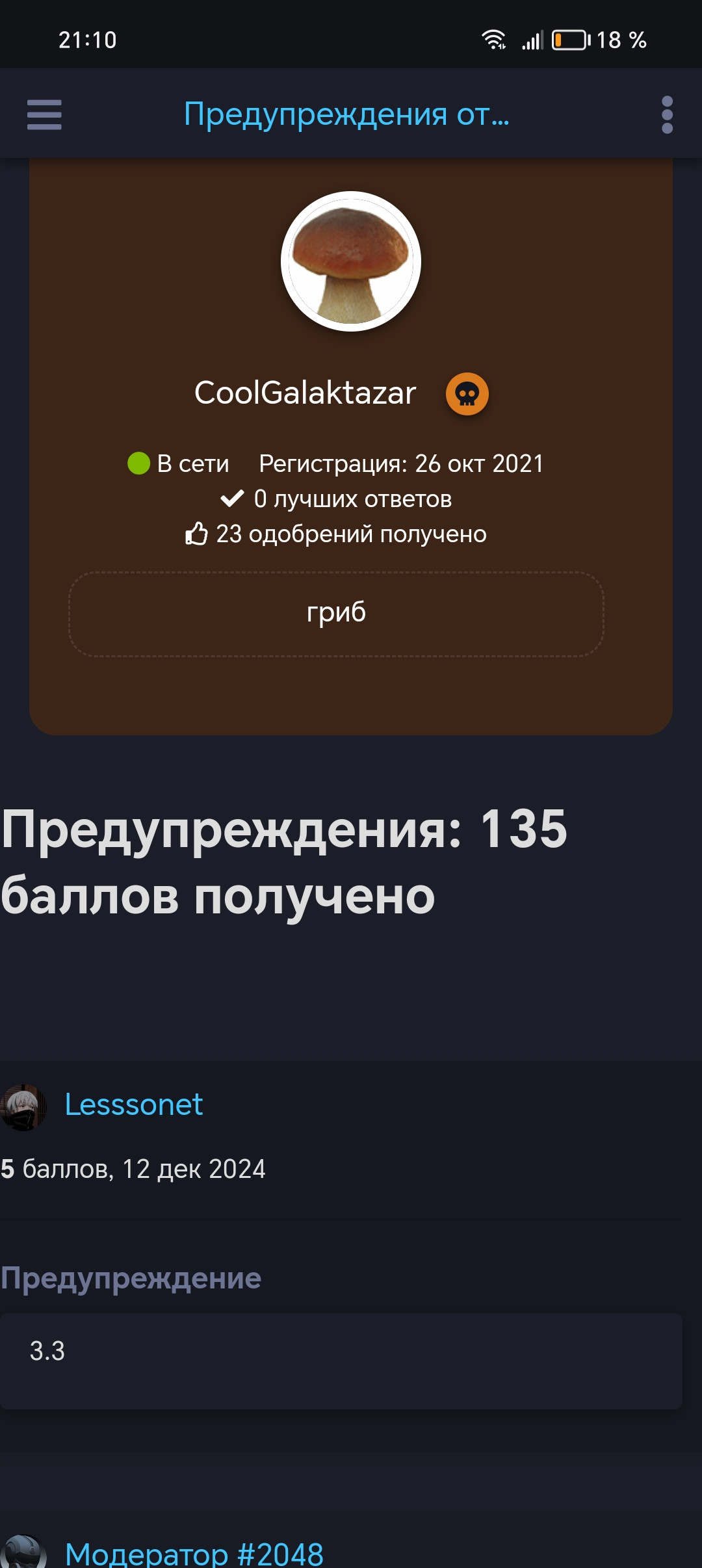 {TEXT?}