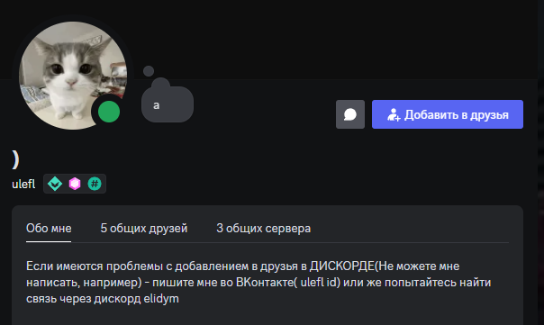{TEXT?}