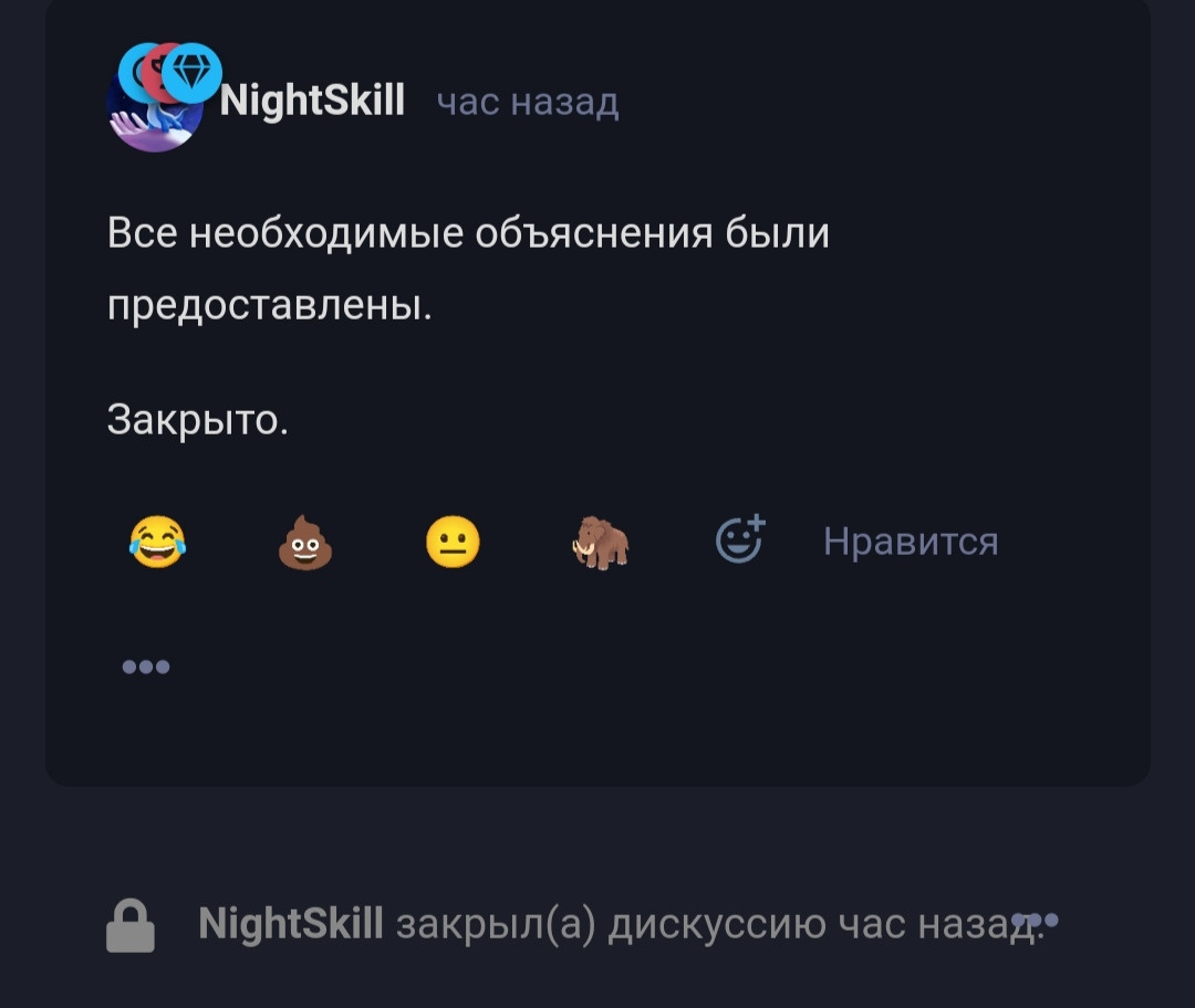 {TEXT?}