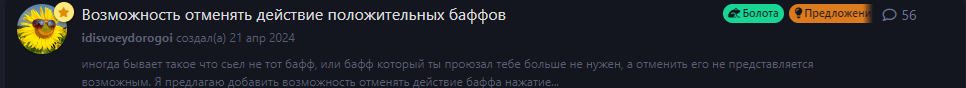 {TEXT?}