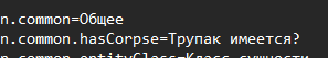 {TEXT?}