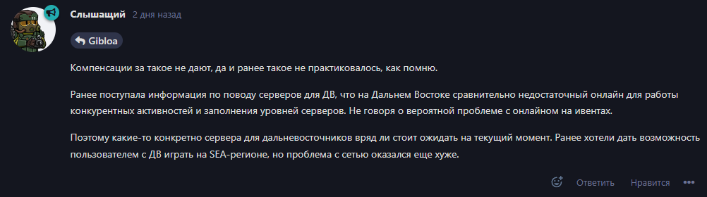 {TEXT?}