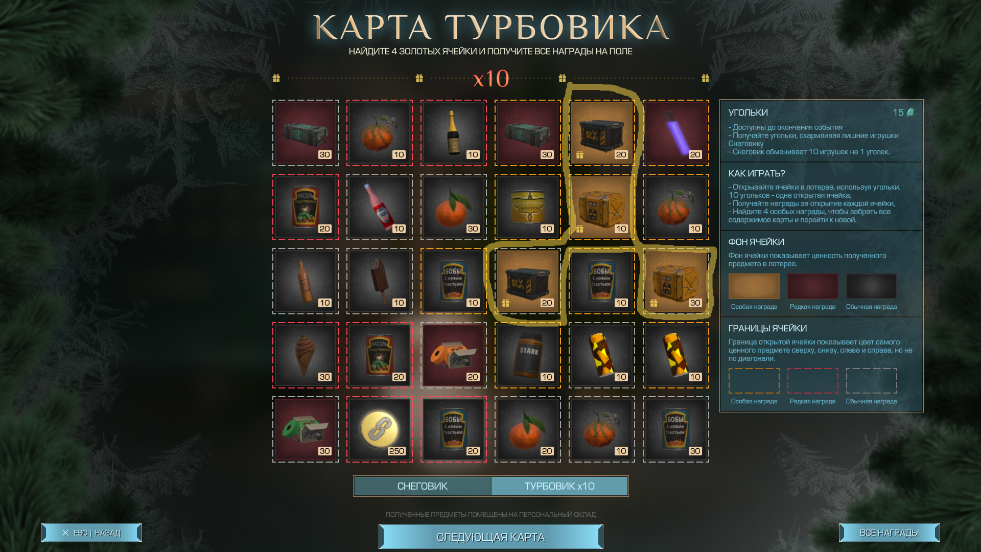 {TEXT?}