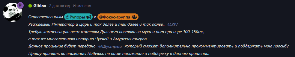 {TEXT?}