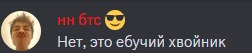 {TEXT?}