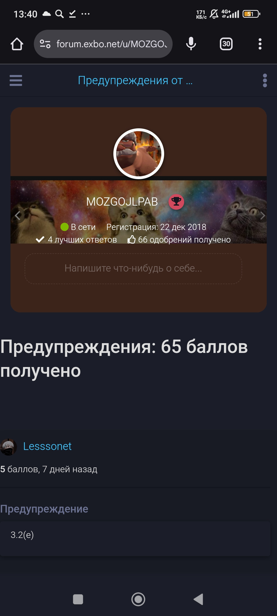{TEXT?}