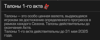 {TEXT?}