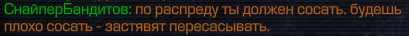 {TEXT?}