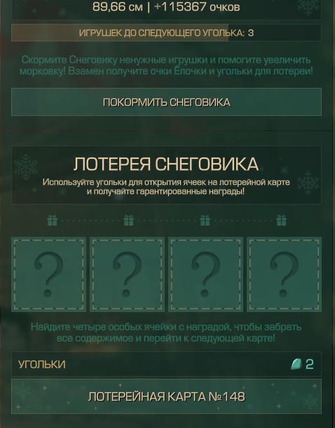 {TEXT?}